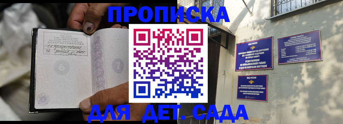 временная регистрация собственник в Кондрово