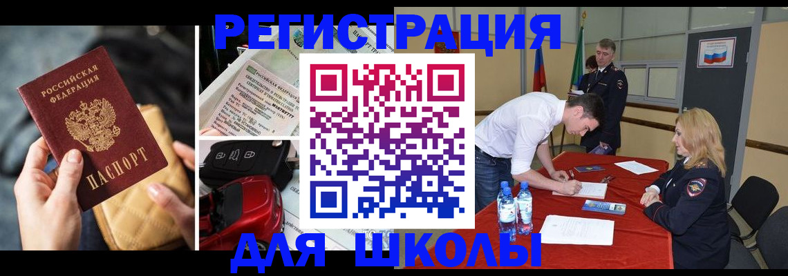 найти адрес прописки в Кондрово